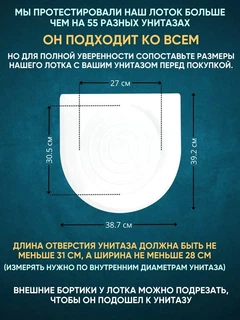 Без бренду Система для привчання кота до унітазу накладка 380х370 мм з котячою м'ятою для швидкого навчання вихованців будь-яких порід 5 рівнів отворів тренажер для туалету без наповнювача