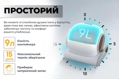 Без бренда Розумний Автоматичний лоток iHunt Smart Cat Litter V1, автоприбирання, Wi-Fi, керування зі смартфона, іонізація, датчики безпеки, контейнер 9 л, білий