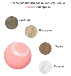 Без бренду М'ячик інтерактивний для тварин, колір рожевий