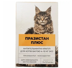 Vitamax Препарат Празистан Плюс кг для котів