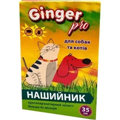 Ginger Препарат Нашийник Pro протипаразитарний для котів