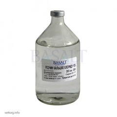 Basalt Кальцій хлорид 10% 200 мл