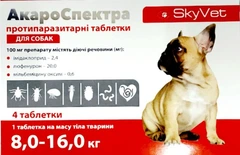 SkyVet Препарат АкароСпектра Протипаразитарні вагою для собак