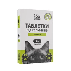 100 лапок Препарат Антигельмінтні табл. для котів