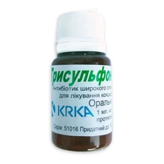 Krka Трисульфон 48% суспензія по 10 мл у флак.