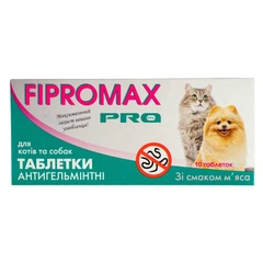 Антигельметік FIPROMAX PRO для котів та собак, 10 таблеток