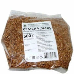 O.L.KAR Насіння льону 1 кг