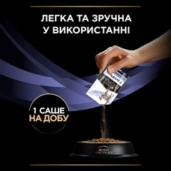 Purina Добавка Pro Plan FortiFlora для кошенят