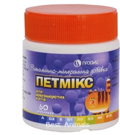 Продукт Добавка Петмікс довгошерстих