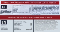 Ziwi Ласощі для собак