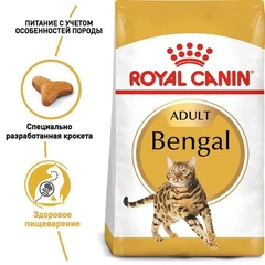 Royal Canin Корм з куркою для дорослих котів