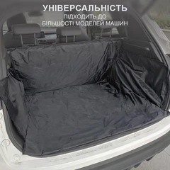 Без бренду Чохол в багажник для собак
