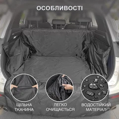 Без бренду Чохол в багажник для собак