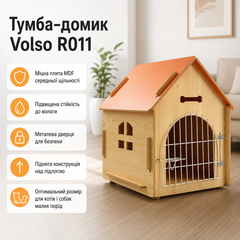 Тумба-домик Volso R011 для котів і собак малих порід