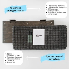 Настінна поличка для котів Kitsune Garden Gray/Black 70-30-5 см