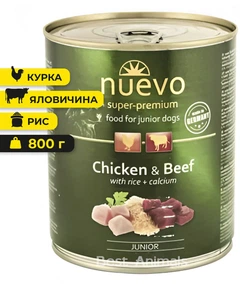 Nuevo Корм для собак