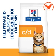 Лікувальний корм Hill's PD Feline C/D Chicken 400 г (605891)
