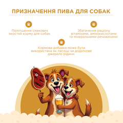 Пиво для собак зі смаком телятини, 0.33 л, MODES