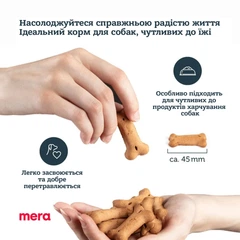 Mera Ласощі
