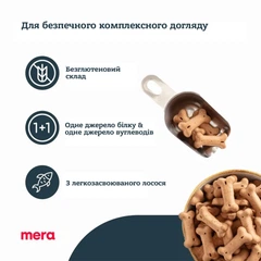 Mera Ласощі