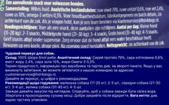 Fish4Dogs Ласощі для собак