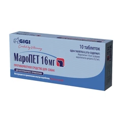 Vibrisse МароПЕТ GiGi протиблювотний засіб для собак 16 мг, 10 таблеток
