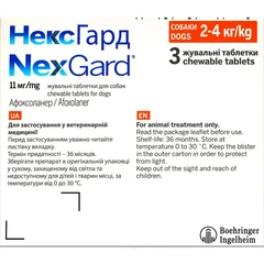Boehringer Ingelheim Препарат NexGard від бліх
