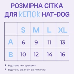 Hat Dog Кепка для собак Hat-Dog еко-шкіра чорна з регульованою затяжкою 3/M