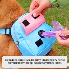 Рюкзачок на спину для собак та котів Pet DUOMM з повідцем блакитний М
