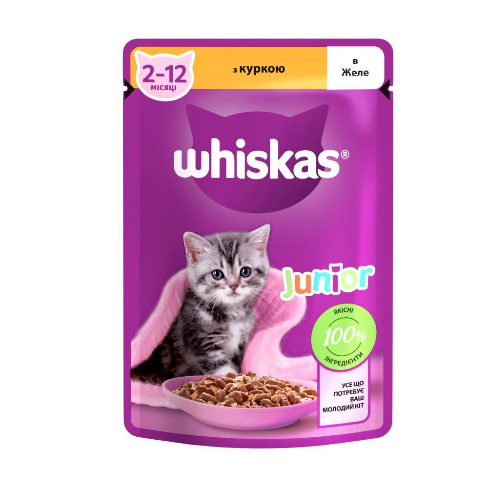 Whiskas Вологий корм (шматочки в желе) з куркою для кошенят