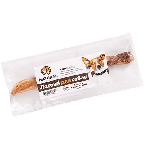 Natural Ласощі Косичка індичої трахеї для собак