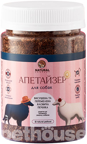 Natural Апетайзер із печінки для собак
