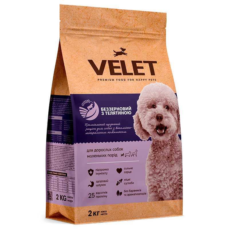 Velet (Велет) - Сухой корм &амр;quот;Беззерновой с телятиной&амр;quот; для взрослых собак малых пород (15 кг)