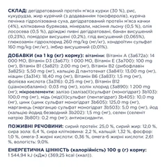 Club 4 Paws Premium Adult Large Breed Duck - Сухой корм с уткой для взрослых собак крупных пород (14 кг)