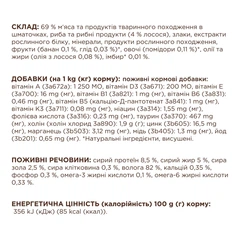 Club 4 Paws Вологий корм (шматочки в желе) з риба лосось для дорослих котів