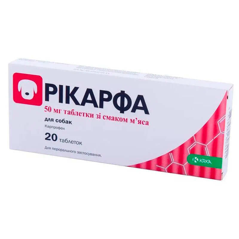Rycarfa Препарат Рикарфа by KRKA для собак