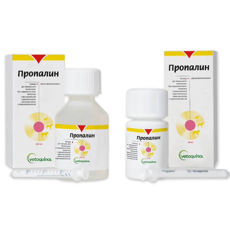 Propalin (Пропалин) by Vetoquinol - Сироп при недержании мочи у собак (30 мл)