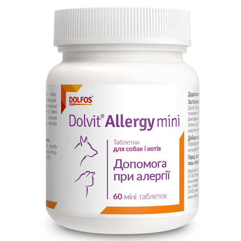 Dolfos Препарат Дольфос Dolvit Allergy для собак