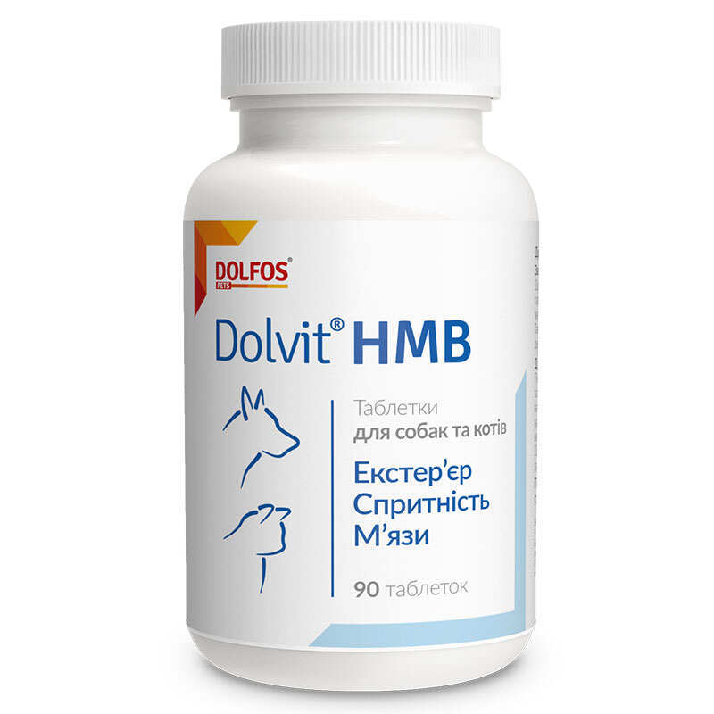 Dolfos (Дольфос) Dolvit HMB - Комплекс витаминов для поддержания мышц собак и кошек (30 шт.)