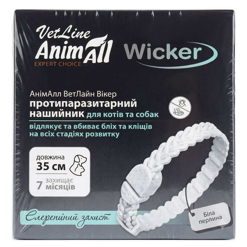 AnimAll VetLine Wicker - Ошейник противопаразитарный Викер для собак и котов от блох и клещей (35 см)