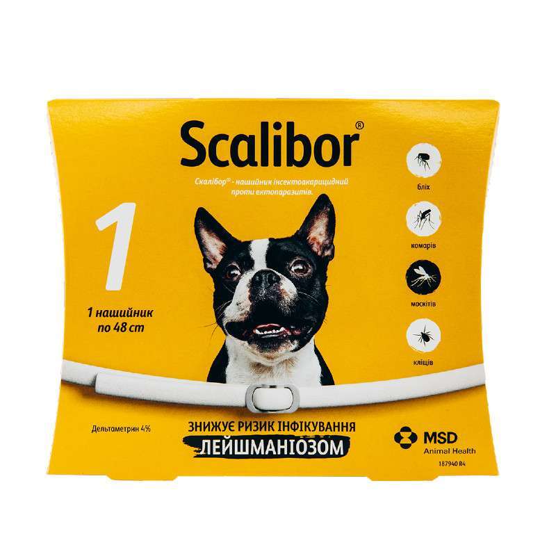 Scalibor (Скалибор) by MSD Animal Health - Противопаразитарный ошейник от блох и клещей для собак (65 см)