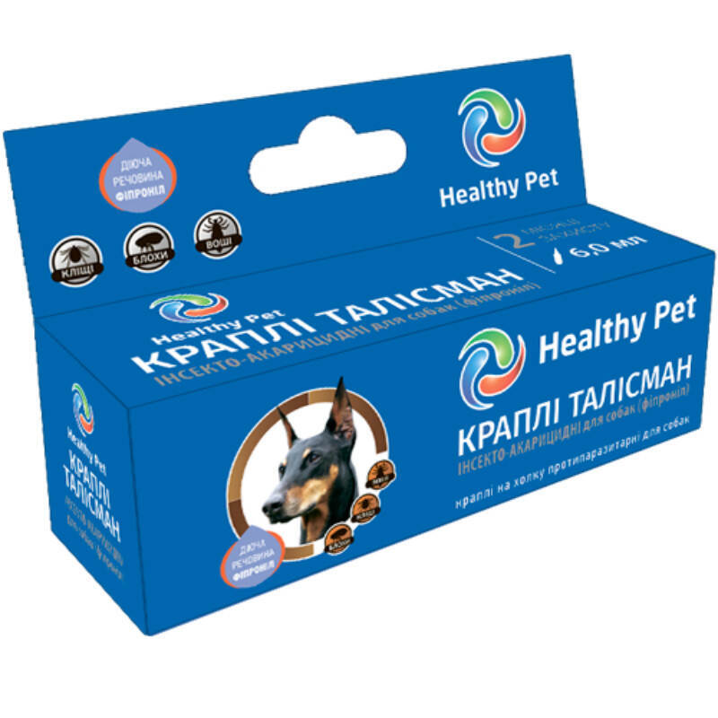 Healthy Pet (Хэлси Пет) Талисман - Противопаразитарные капли от блох и клещей для собак различных пород (2-10 кг (5х0,8 мл))