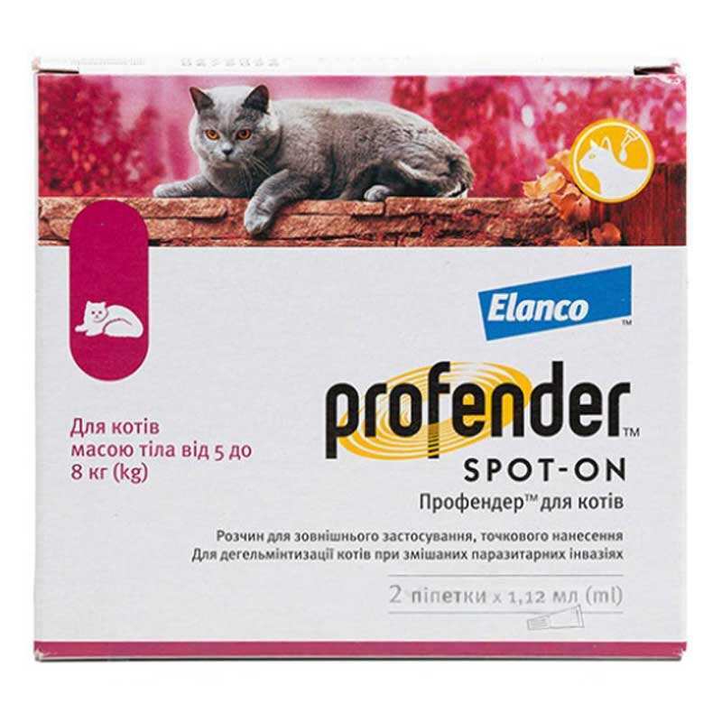 Profender (Профендер) by Elanco Animal - spot-on - Капли от гельминтов для кошек (1 пипетка) (2,5-5 кг)