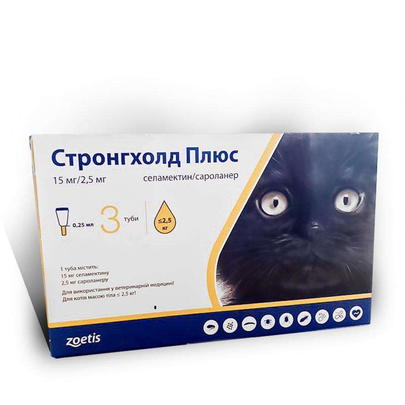 Stronghold (Стронгхолд) PLUS - Противопаразитарный препарат для котов (1 пипетка) (5-10 кг)