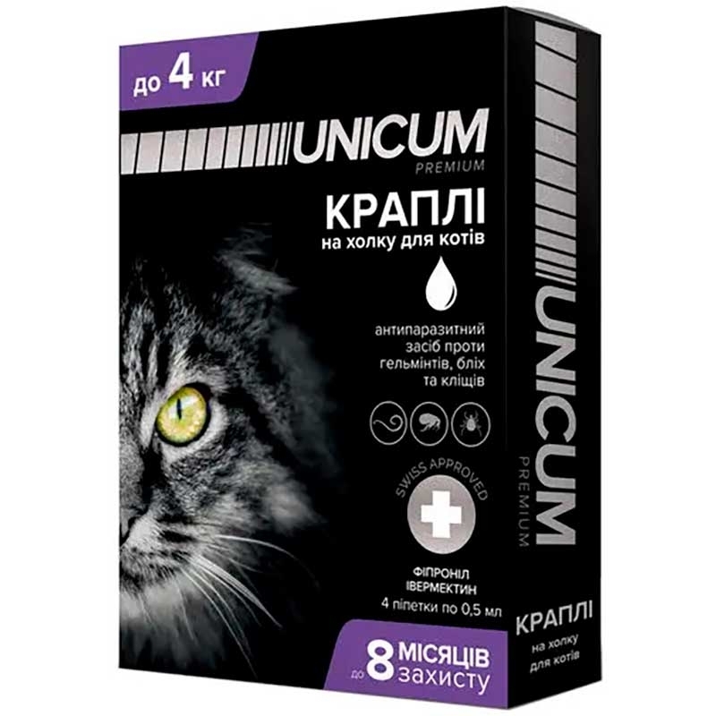 Unicum (Уникум) Premium - Противопаразитарные капли на холку против гельминтов, блох и клещей для котов (1 пипетка) (1 шт. (4-8 кг))