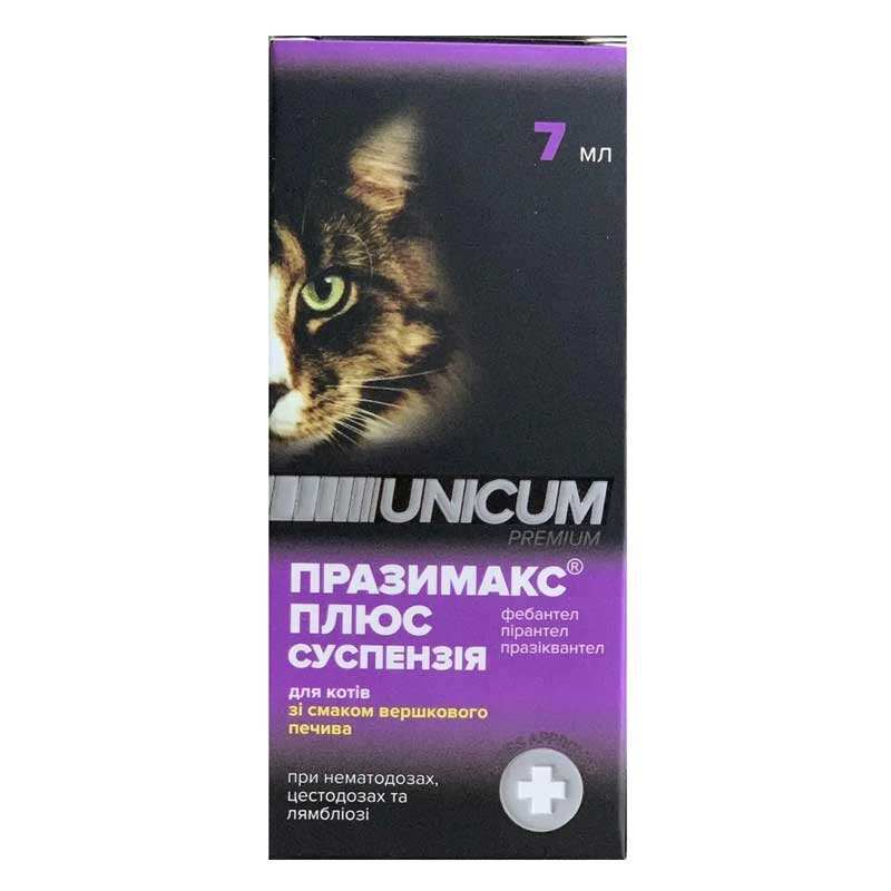Unicum (Уникум) Premium - Суспензия противогельминтная Празимакс плюс для котов и котят (7 мл)