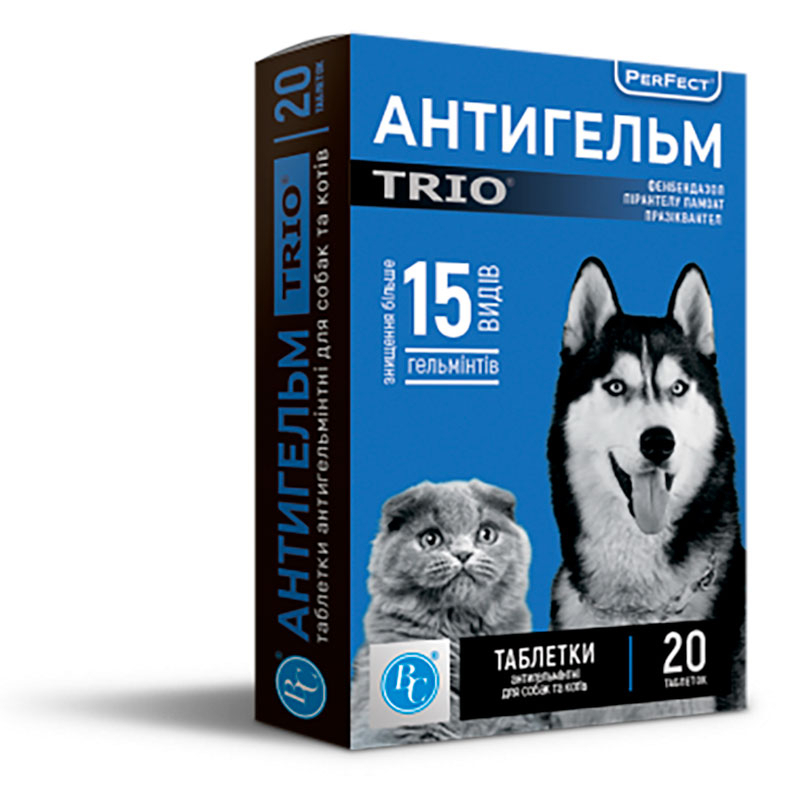 PerFect Препарат ПёрФект TRIO Противопаразитарные для котів