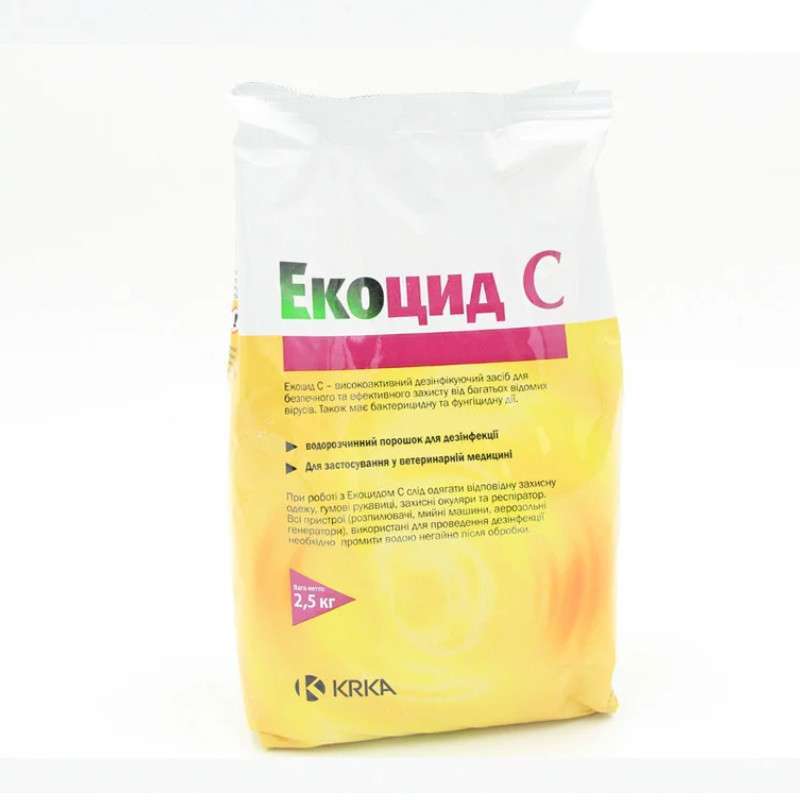 Krka Ecocid S (Экоцид С) - Порошок для дезинфекции (50 г)