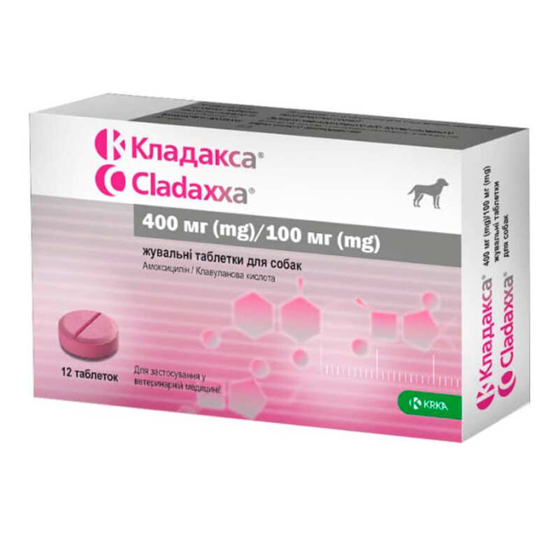 Cladaxxa Препарат Кладакса by KRKA для котів