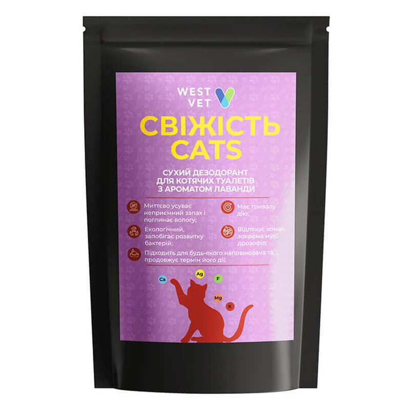 West Vet - Сухой дезодорант Свежесть Cats Лаванда для кошачьих туалетов (700 г)